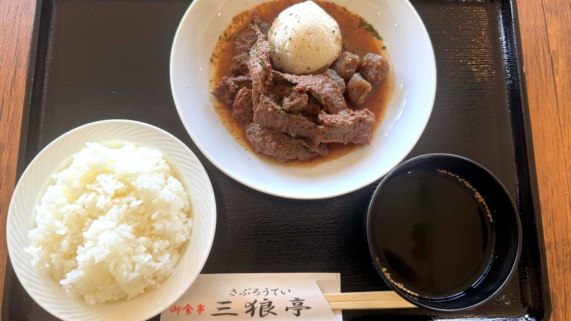 三狼亭のラム肉定食のお膳。ご飯・汁物付き